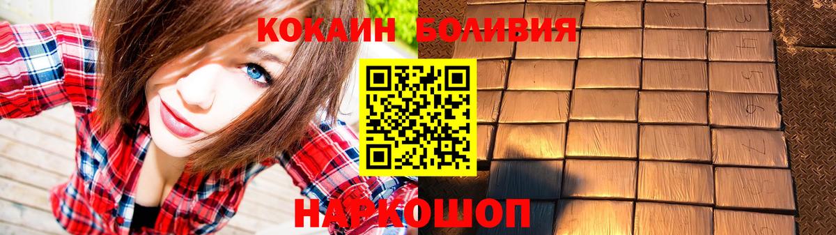купить  сайты  Кокаин 99%  COCAIN  Вход с VPN  Еманжелинск  Кокаин VHQ 