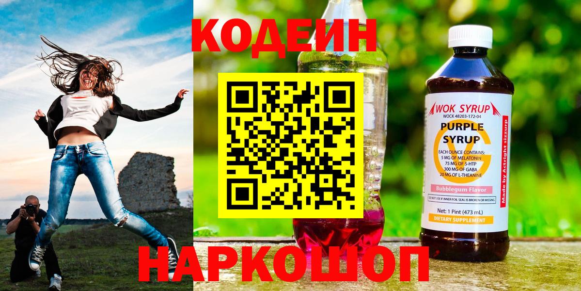 ГАШИШ  Мефедрон кристаллы  Еманжелинск  Продажа наркотиков  LSD-25  Вход с VPN  Канабис  COCAIN  Alpha PVP СК   Cocaine 