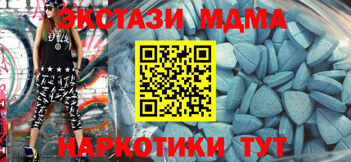 Ecstasy 300 mg Еманжелинск