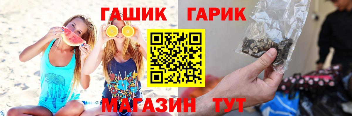 ГАШИШ VHQ Еманжелинск