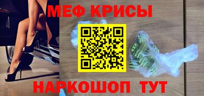 первитин Малоярославец