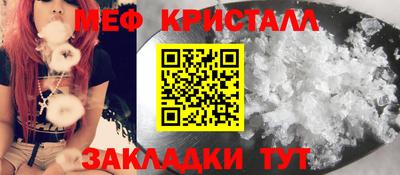 мдма Ликино-Дулёво