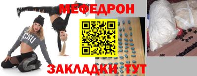 мдма Ликино-Дулёво