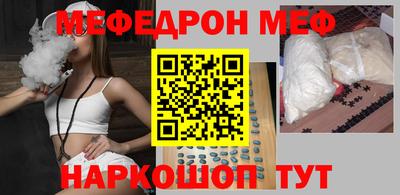 первитин Малоярославец
