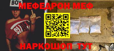 mix Ливны