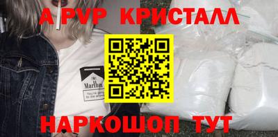 первитин Малоярославец