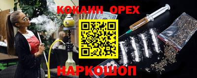 метадон Малгобек