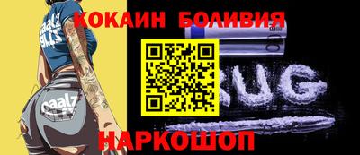 гашиш Лесосибирск