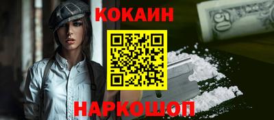 каннабис Мариинск