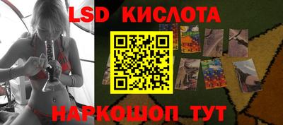 mix Ливны