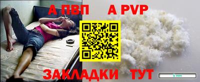каннабис Мариинск