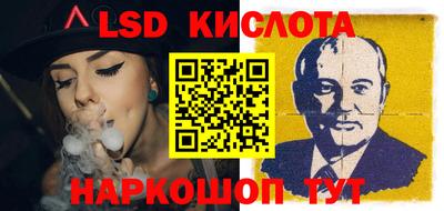 mix Ливны