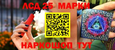 гашиш Лесосибирск