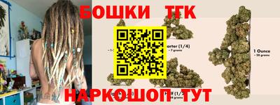 каннабис Мариинск