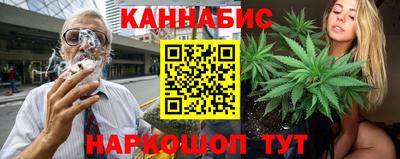гашиш Лесосибирск