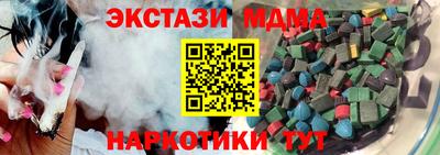 мдма Ликино-Дулёво
