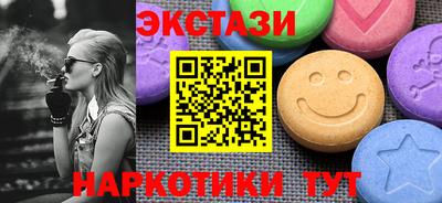 каннабис Мариинск