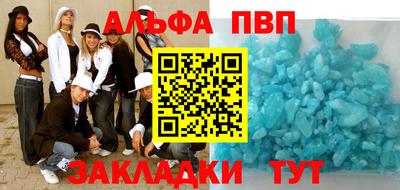 каннабис Мариинск