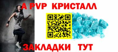 mix Ливны