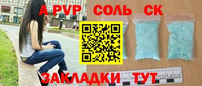 первитин Малоярославец