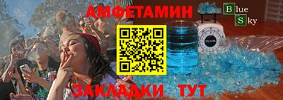 mix Ливны