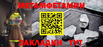 каннабис Мариинск