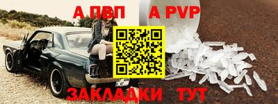 первитин Малоярославец