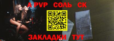 гашиш Лесосибирск