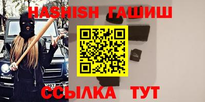 каннабис Мариинск