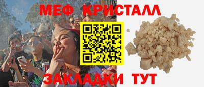 mix Ливны