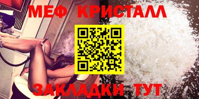 метадон Малгобек