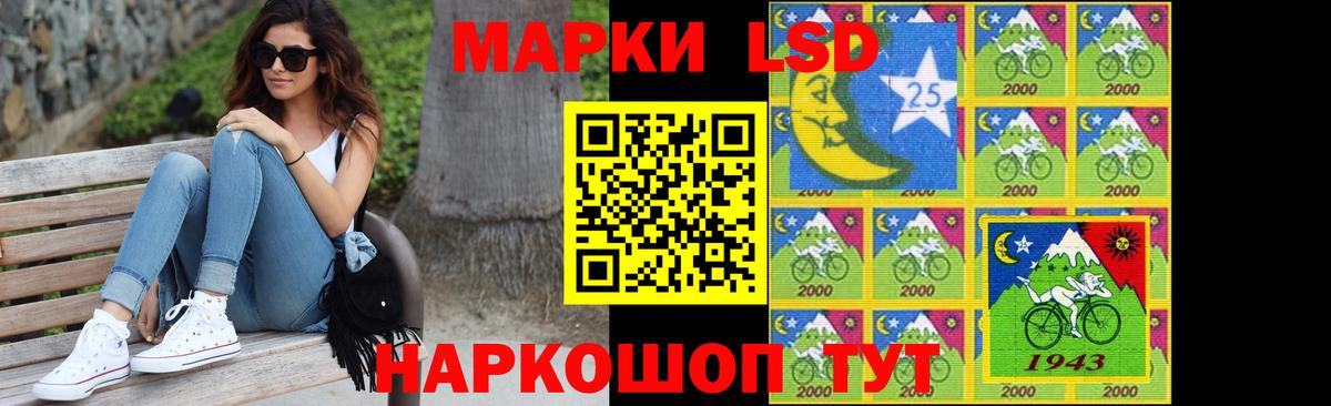 Лсд 25 экстази ecstasy  Вход с VPN  Еманжелинск 