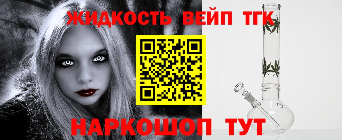Дистиллят ТГК концентрат Еманжелинск