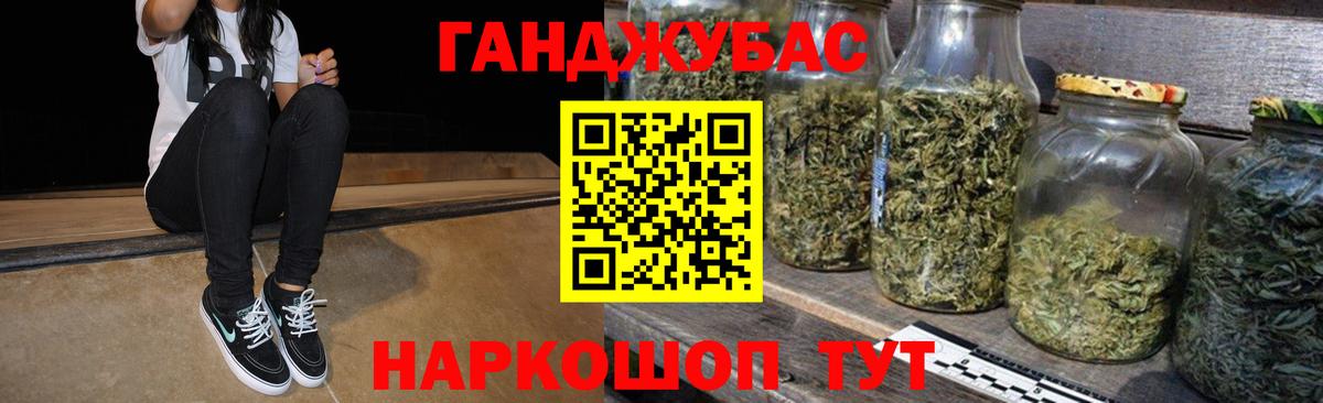 Каннабис VHQ  Вход с VPN  Бошки марихуана VHQ  Конопля сатива  Еманжелинск 